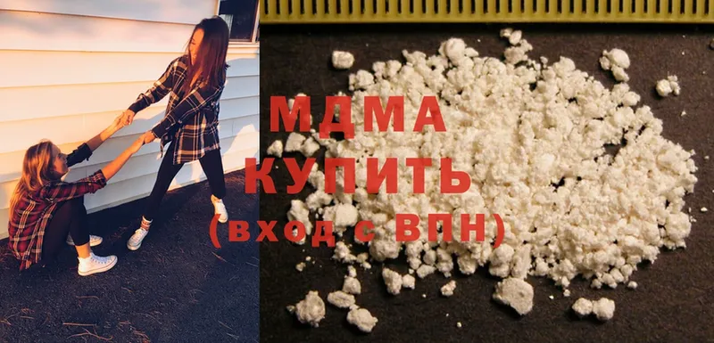 MDMA кристаллы  Лебедянь 